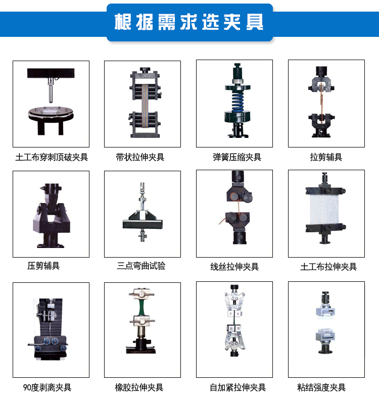 WDW-600E微機控制電子萬能試驗機